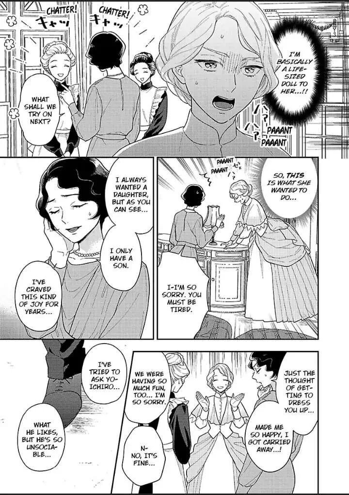 Yomeiri no Susume ~Taisho Onzoushi no Gouin na Kyuukon~ Chapter 2 page 14
