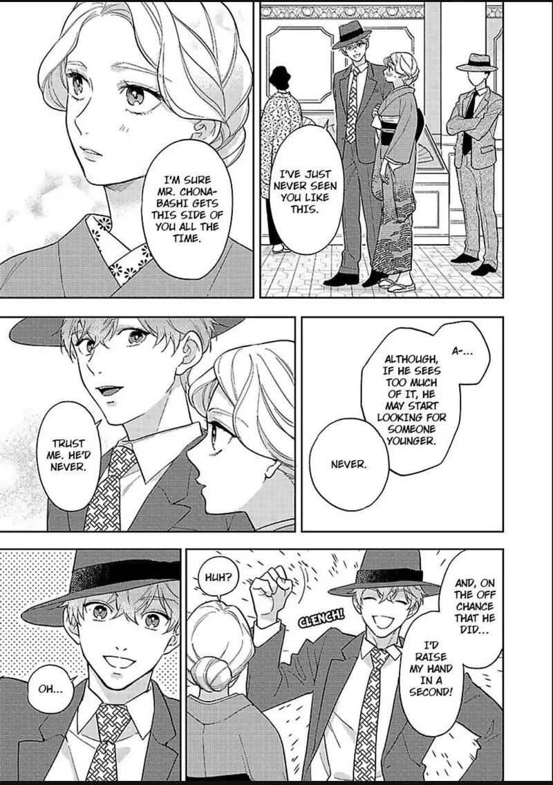 Yomeiri no Susume ~Taisho Onzoushi no Gouin na Kyuukon~ Chapter 20 page 15