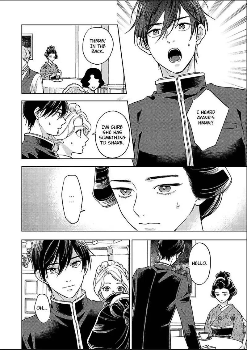 Yomeiri no Susume ~Taisho Onzoushi no Gouin na Kyuukon~ Chapter 21 page 22