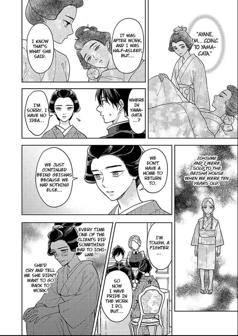 Yomeiri no Susume ~Taisho Onzoushi no Gouin na Kyuukon~ Chapter 21 page 24