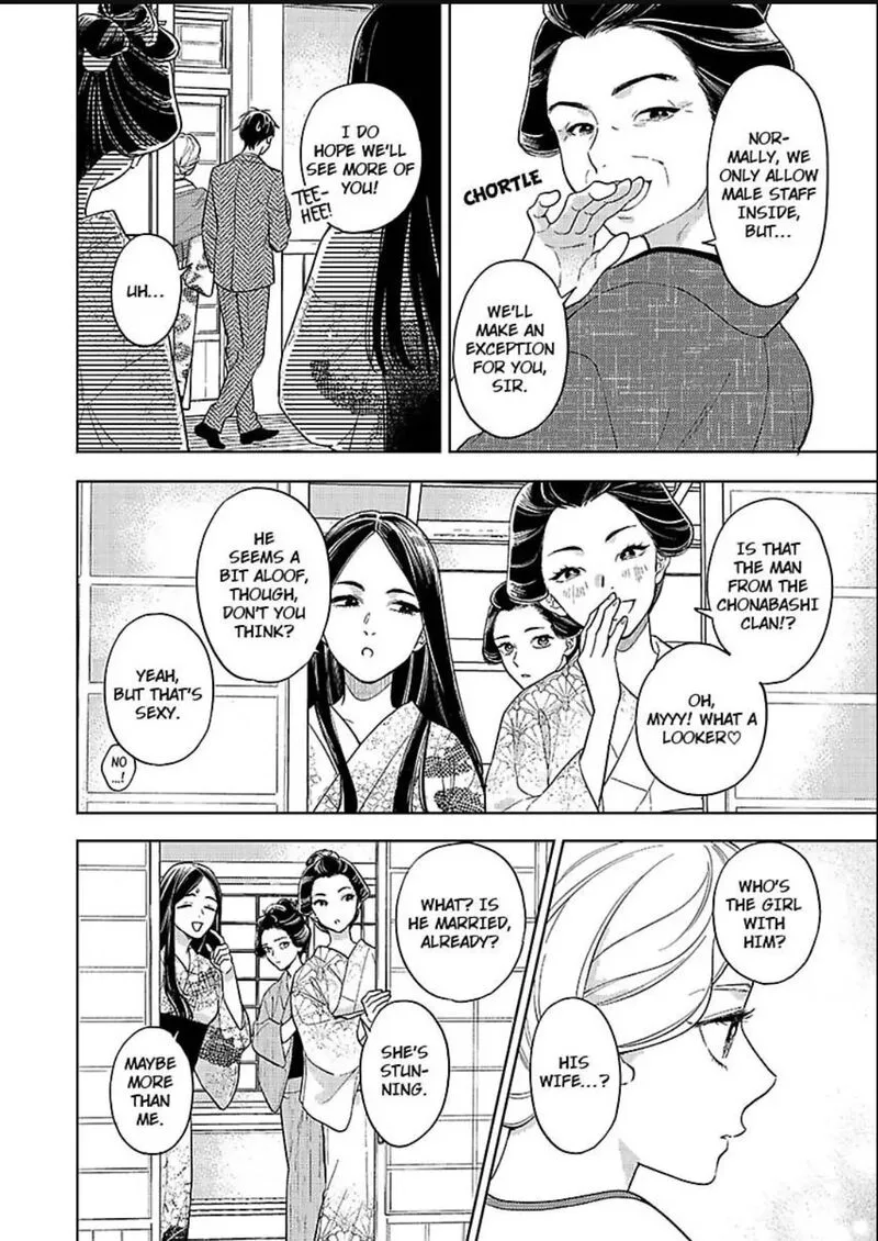 Yomeiri no Susume ~Taisho Onzoushi no Gouin na Kyuukon~ Chapter 21 page 12