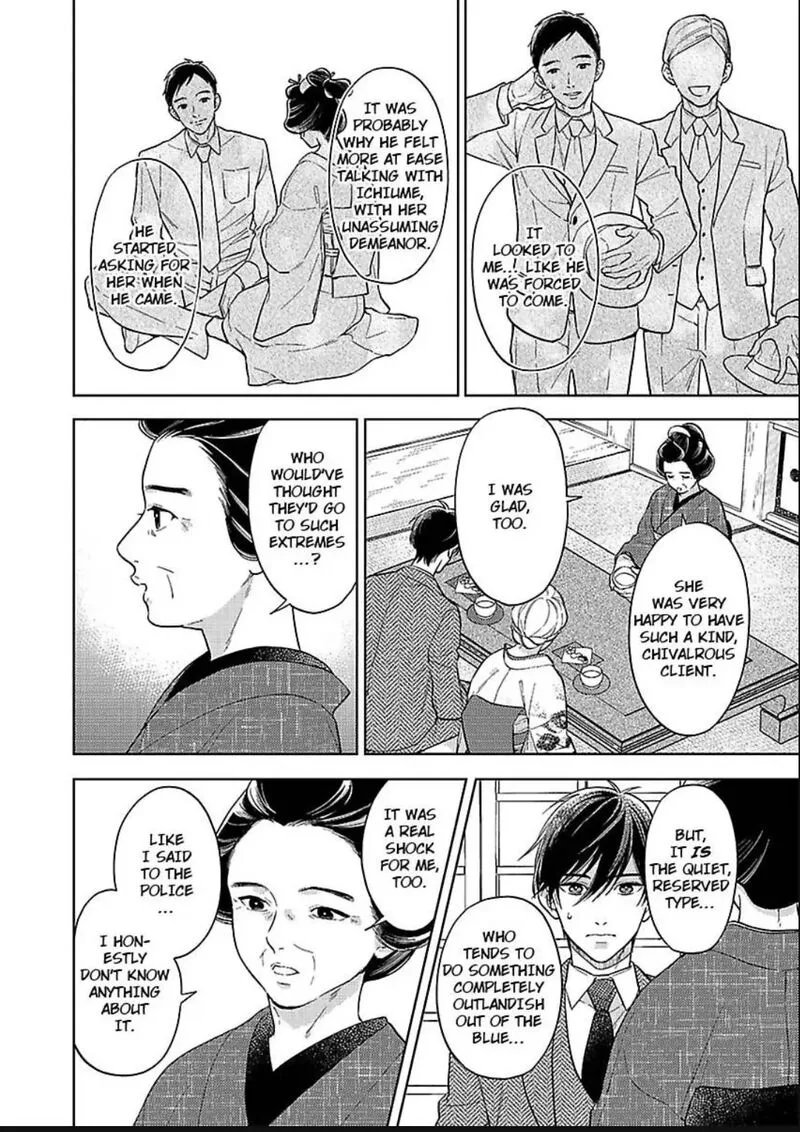 Yomeiri no Susume ~Taisho Onzoushi no Gouin na Kyuukon~ Chapter 21 page 16