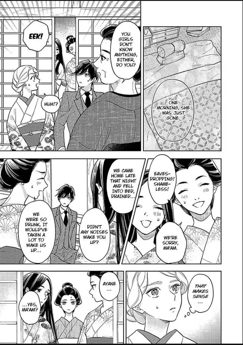 Yomeiri no Susume ~Taisho Onzoushi no Gouin na Kyuukon~ Chapter 21 page 17