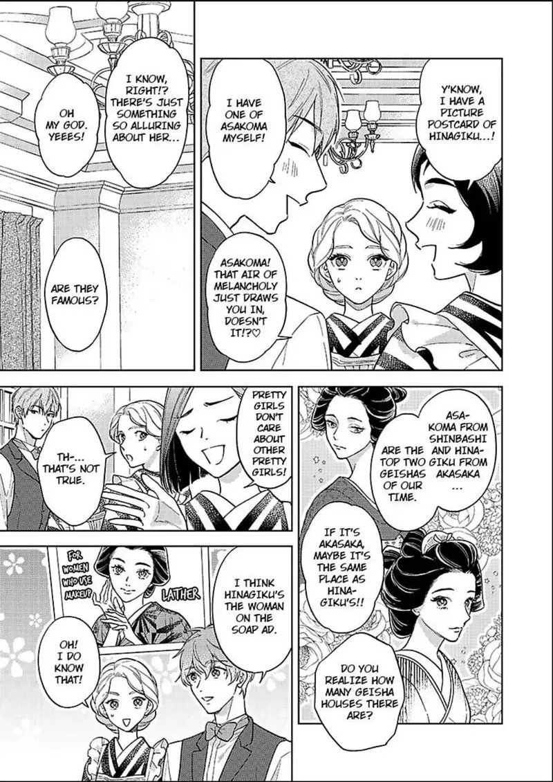 Yomeiri no Susume ~Taisho Onzoushi no Gouin na Kyuukon~ Chapter 21 page 5
