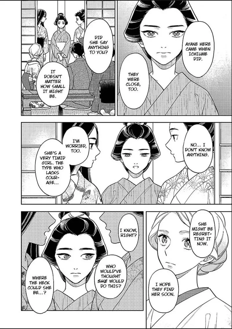 Yomeiri no Susume ~Taisho Onzoushi no Gouin na Kyuukon~ Chapter 21 page 18