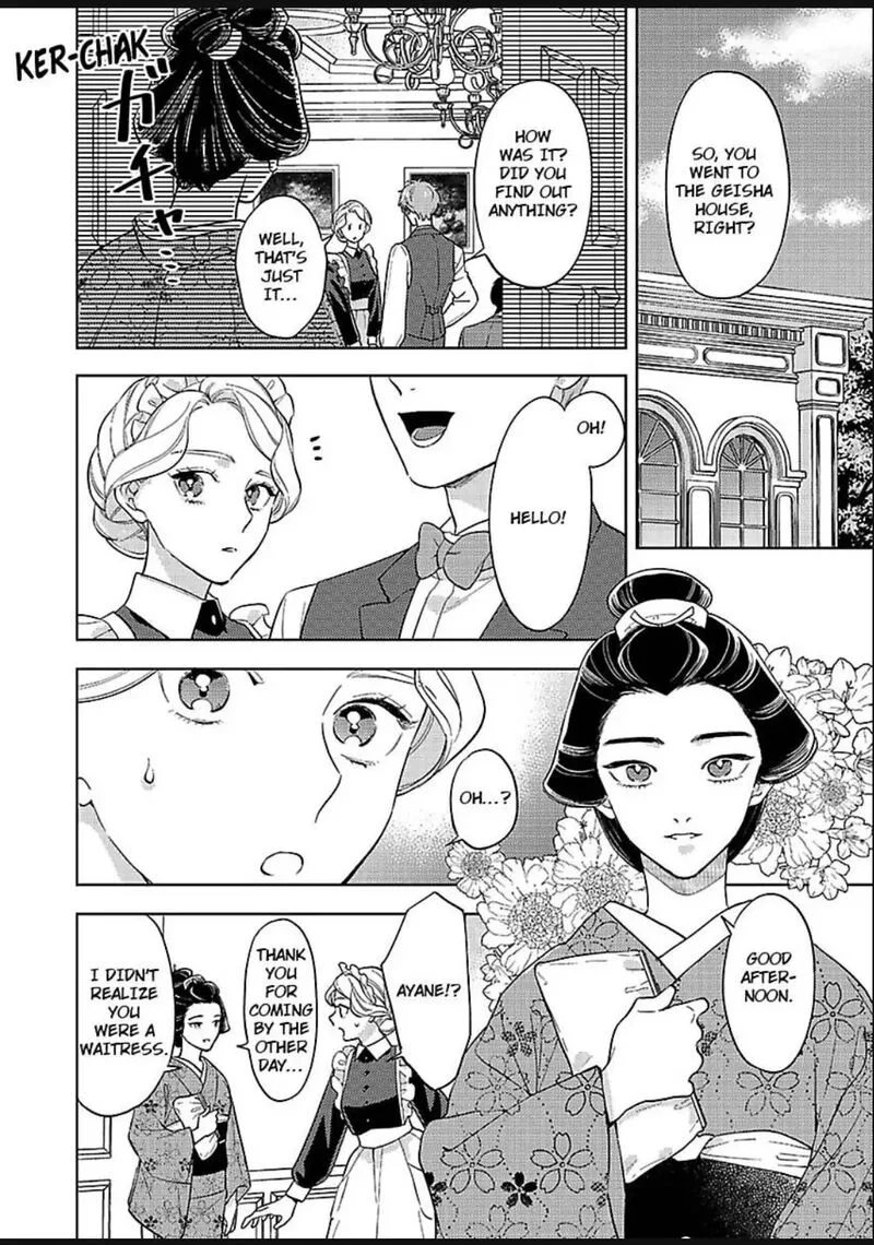 Yomeiri no Susume ~Taisho Onzoushi no Gouin na Kyuukon~ Chapter 21 page 20