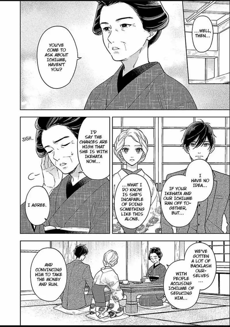Yomeiri no Susume ~Taisho Onzoushi no Gouin na Kyuukon~ Chapter 21 page 14