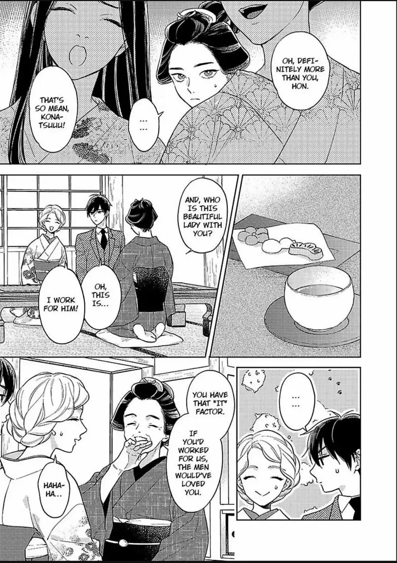 Yomeiri no Susume ~Taisho Onzoushi no Gouin na Kyuukon~ Chapter 21 page 13