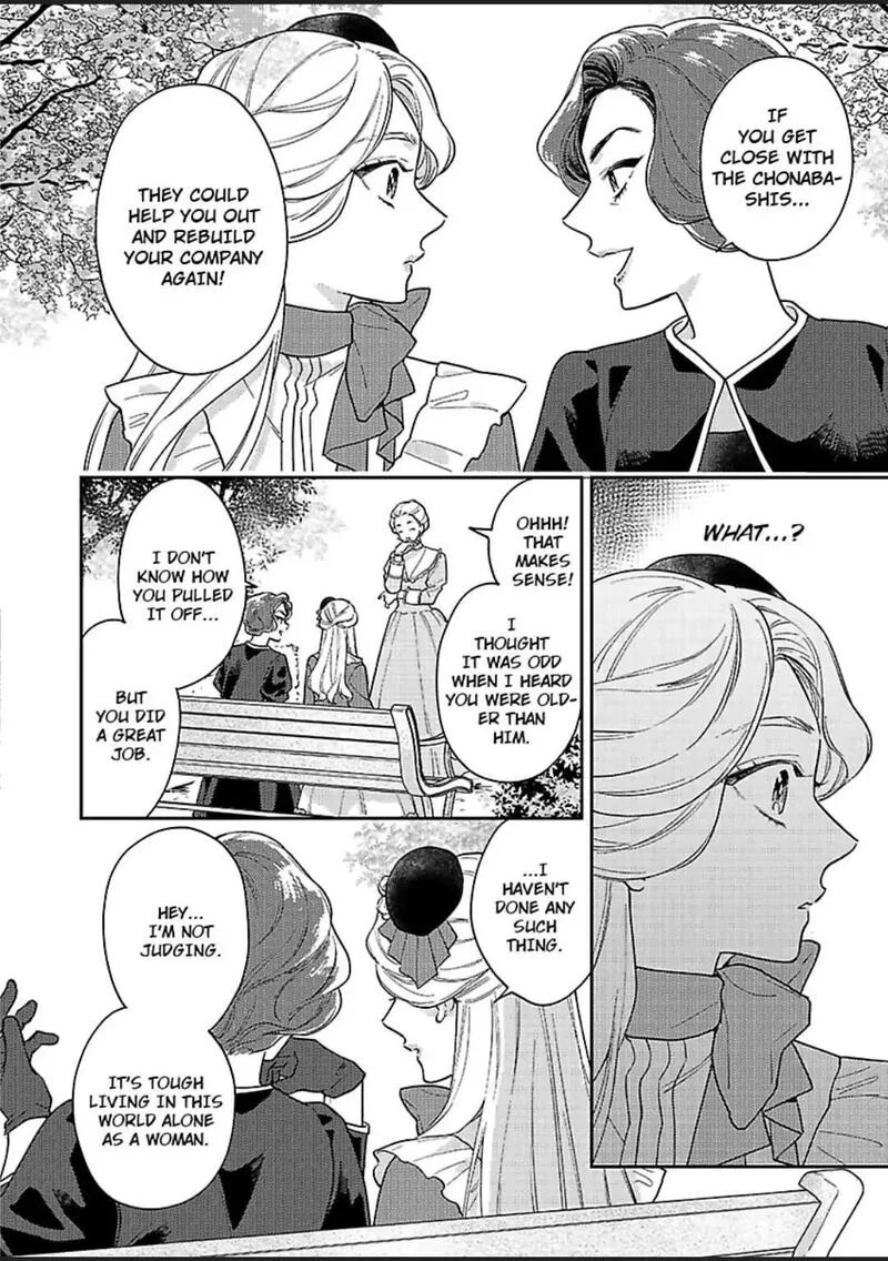 Yomeiri no Susume ~Taisho Onzoushi no Gouin na Kyuukon~ Chapter 3 page 16