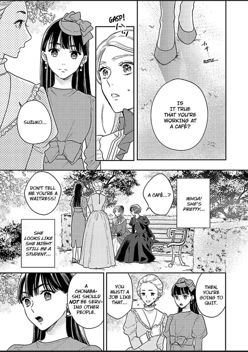 Yomeiri no Susume ~Taisho Onzoushi no Gouin na Kyuukon~ Chapter 3 page 17