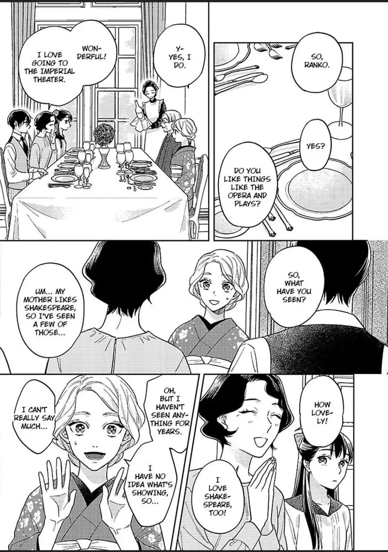 Yomeiri no Susume ~Taisho Onzoushi no Gouin na Kyuukon~ Chapter 4 page 17