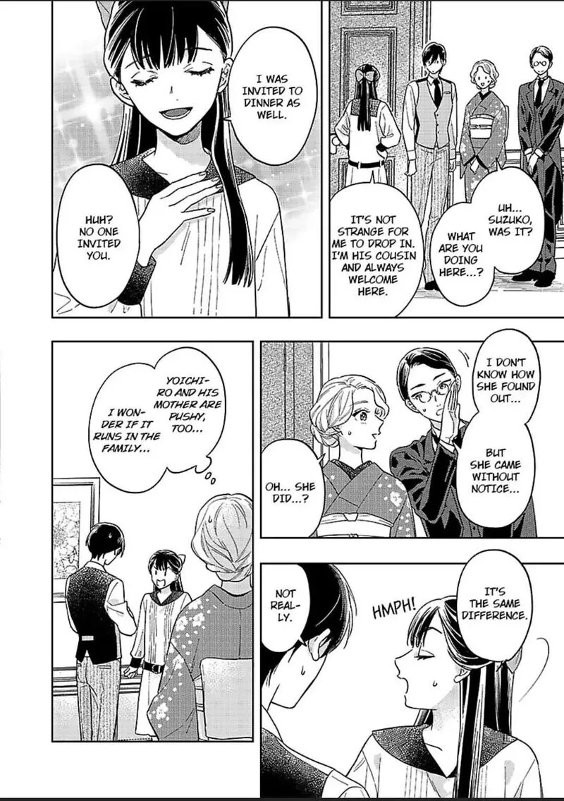 Yomeiri no Susume ~Taisho Onzoushi no Gouin na Kyuukon~ Chapter 4 page 16