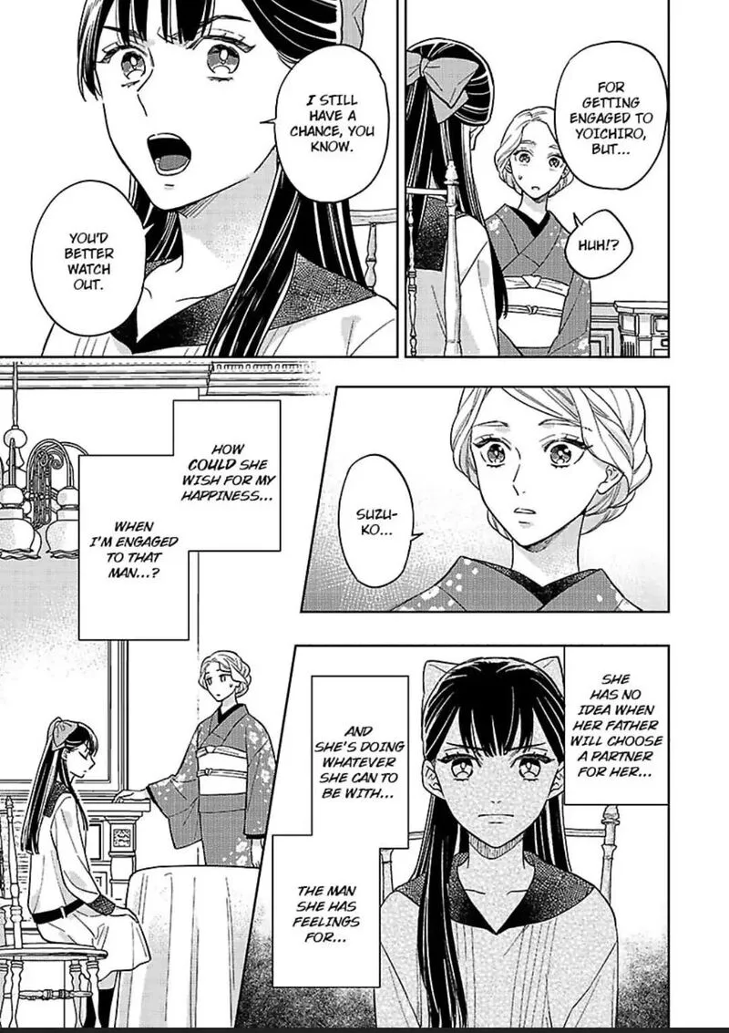 Yomeiri no Susume ~Taisho Onzoushi no Gouin na Kyuukon~ Chapter 4 page 23