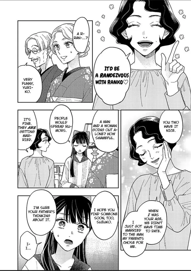 Yomeiri no Susume ~Taisho Onzoushi no Gouin na Kyuukon~ Chapter 4 page 20