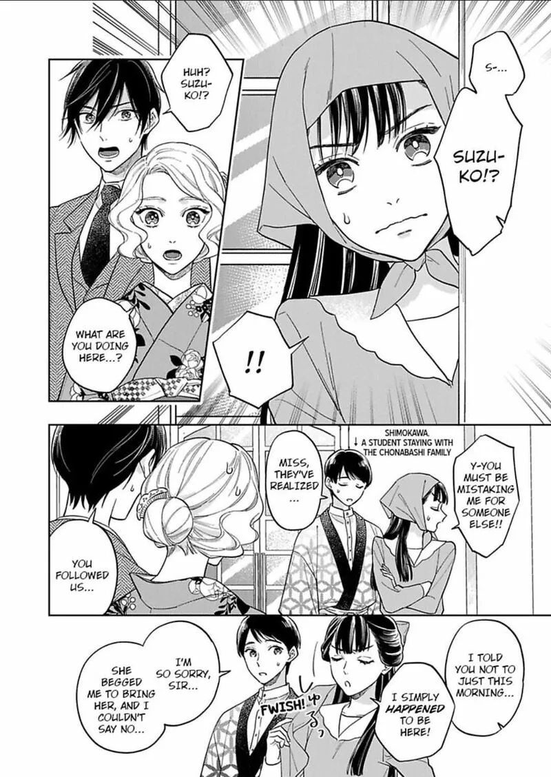 Yomeiri no Susume ~Taisho Onzoushi no Gouin na Kyuukon~ Chapter 5 page 18