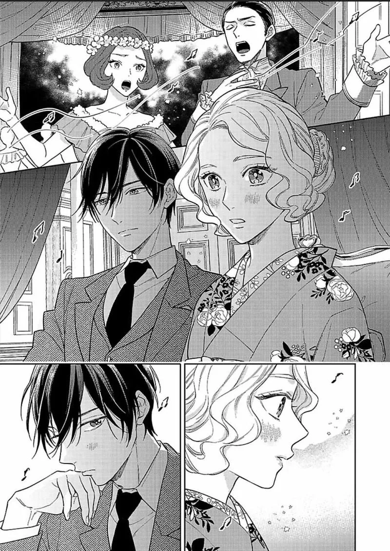 Yomeiri no Susume ~Taisho Onzoushi no Gouin na Kyuukon~ Chapter 5 page 9