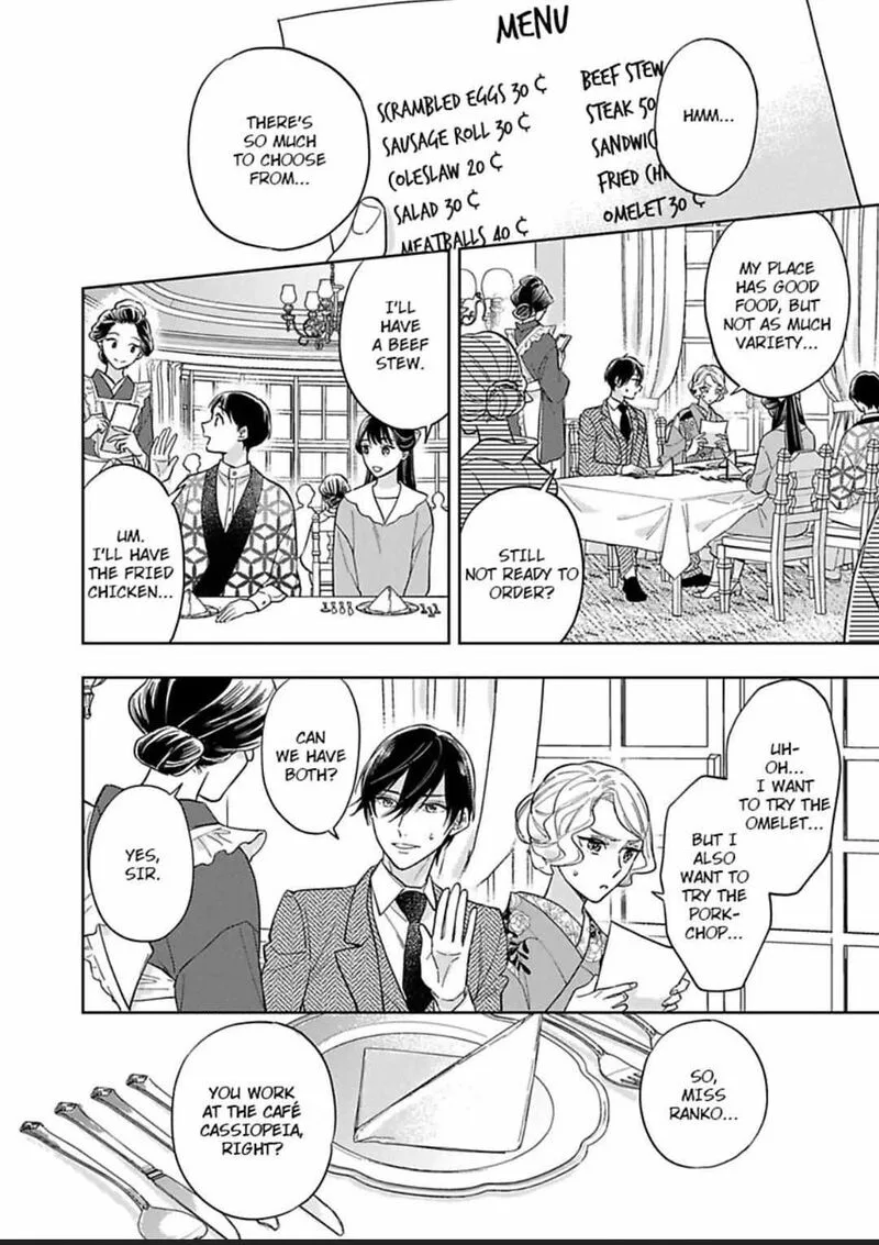 Yomeiri no Susume ~Taisho Onzoushi no Gouin na Kyuukon~ Chapter 5 page 20