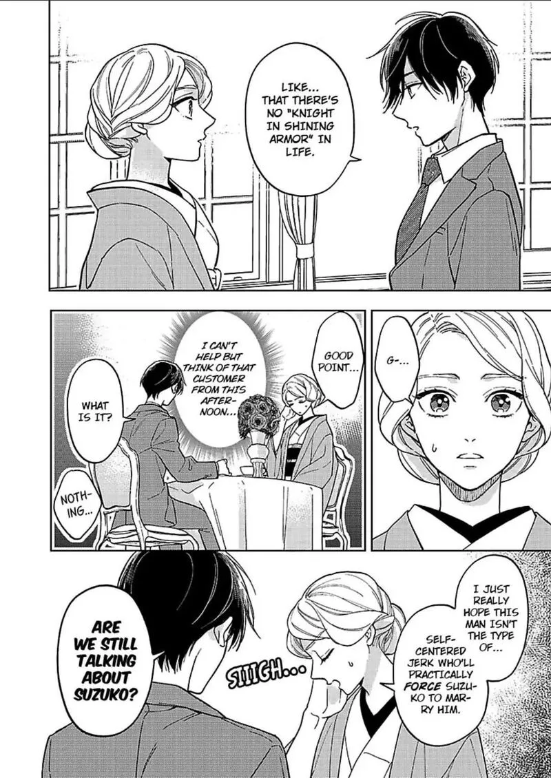 Yomeiri no Susume ~Taisho Onzoushi no Gouin na Kyuukon~ Chapter 7 page 16