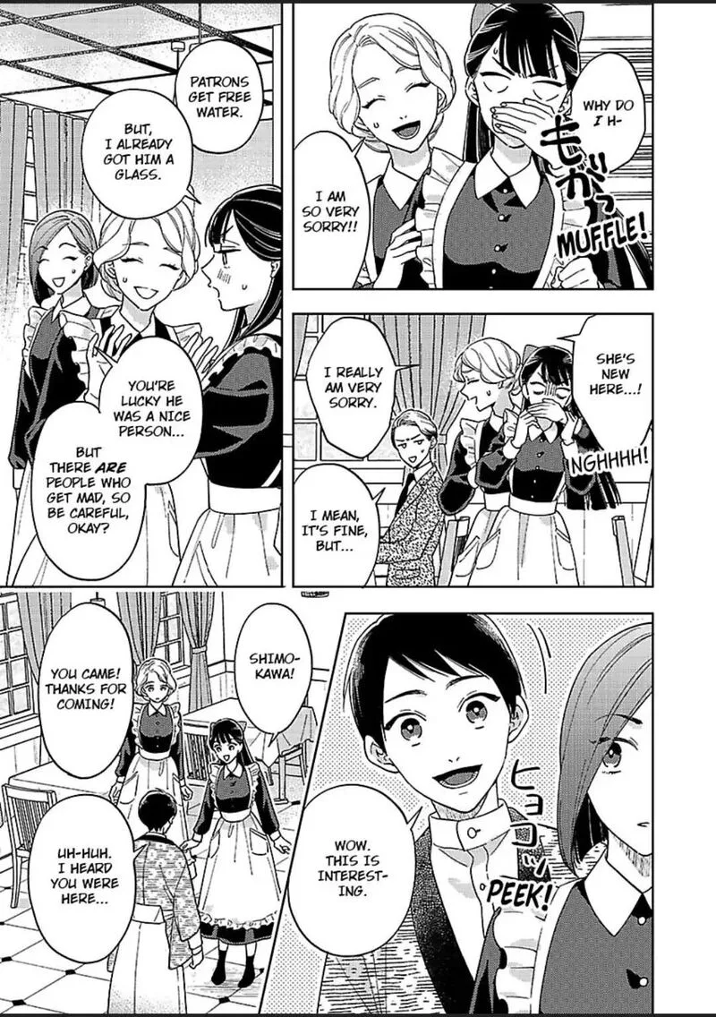 Yomeiri no Susume ~Taisho Onzoushi no Gouin na Kyuukon~ Chapter 9 page 20