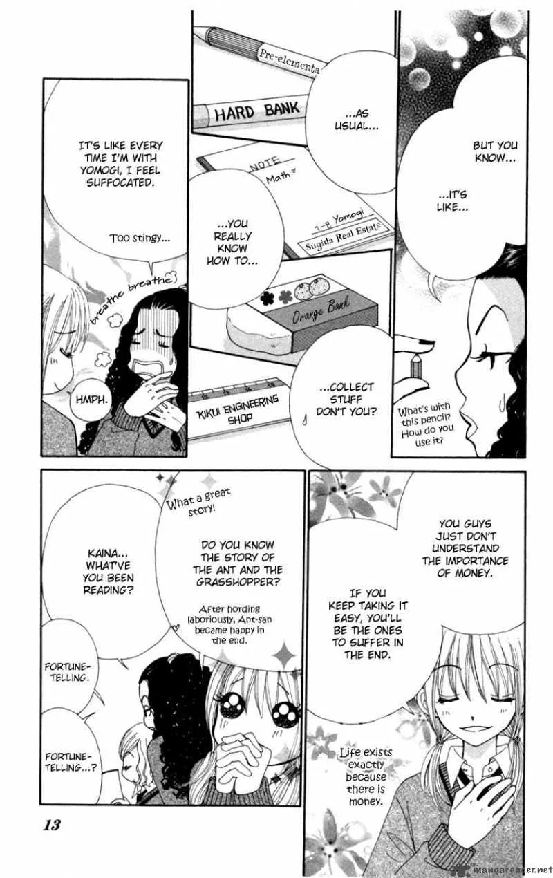 Yomogi Mochi Yaketa Chapter 1 page 17