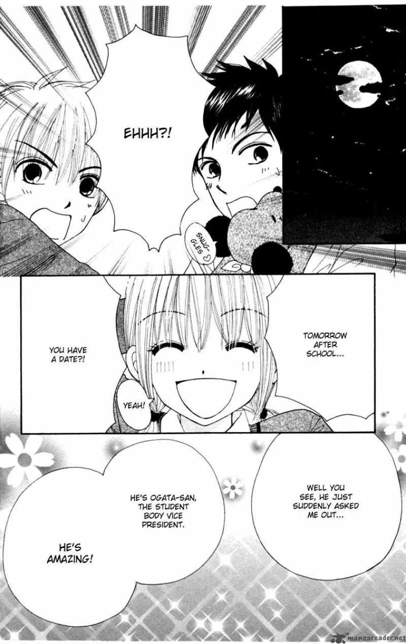 Yomogi Mochi Yaketa Chapter 1 page 32
