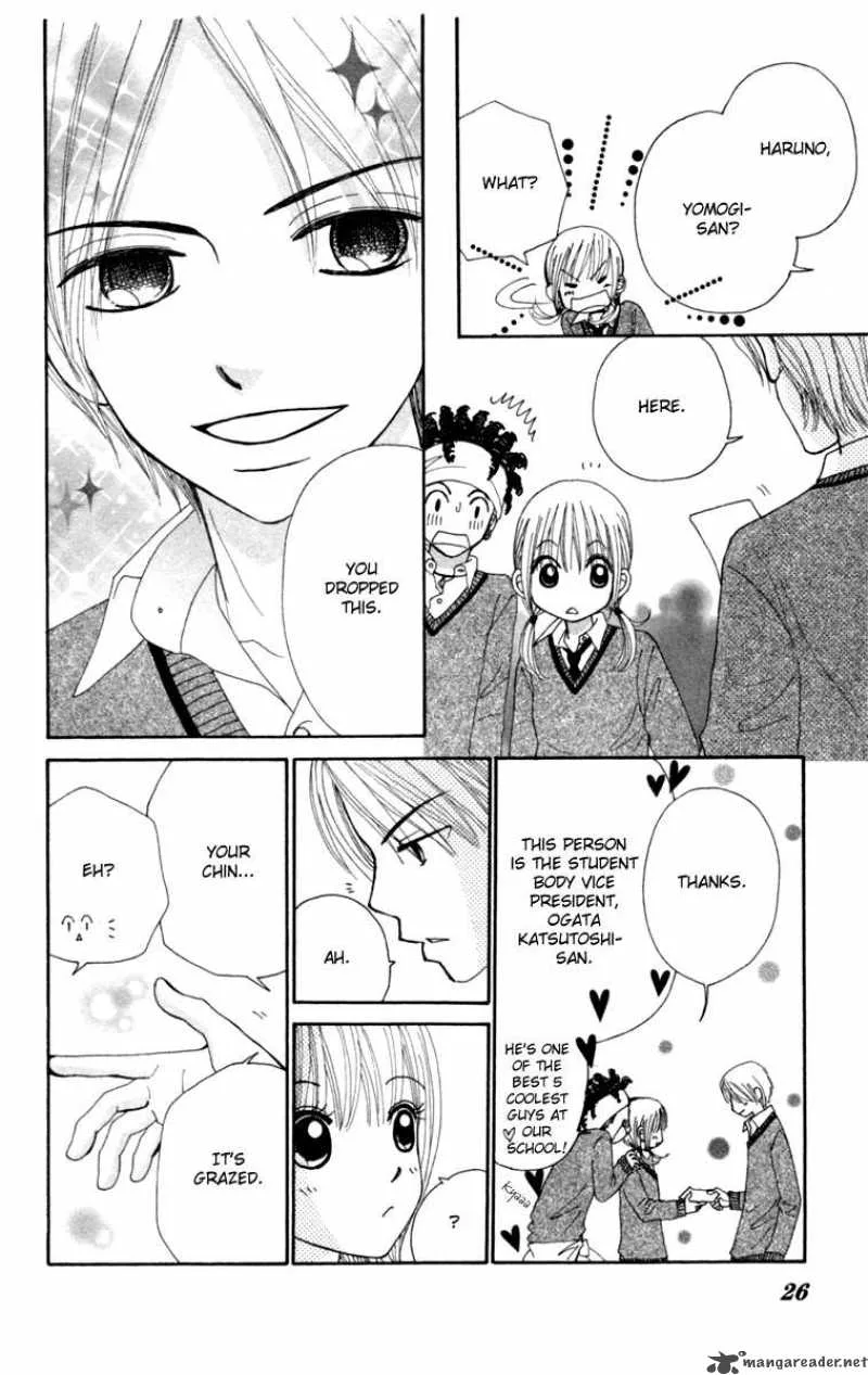 Yomogi Mochi Yaketa Chapter 1 page 30