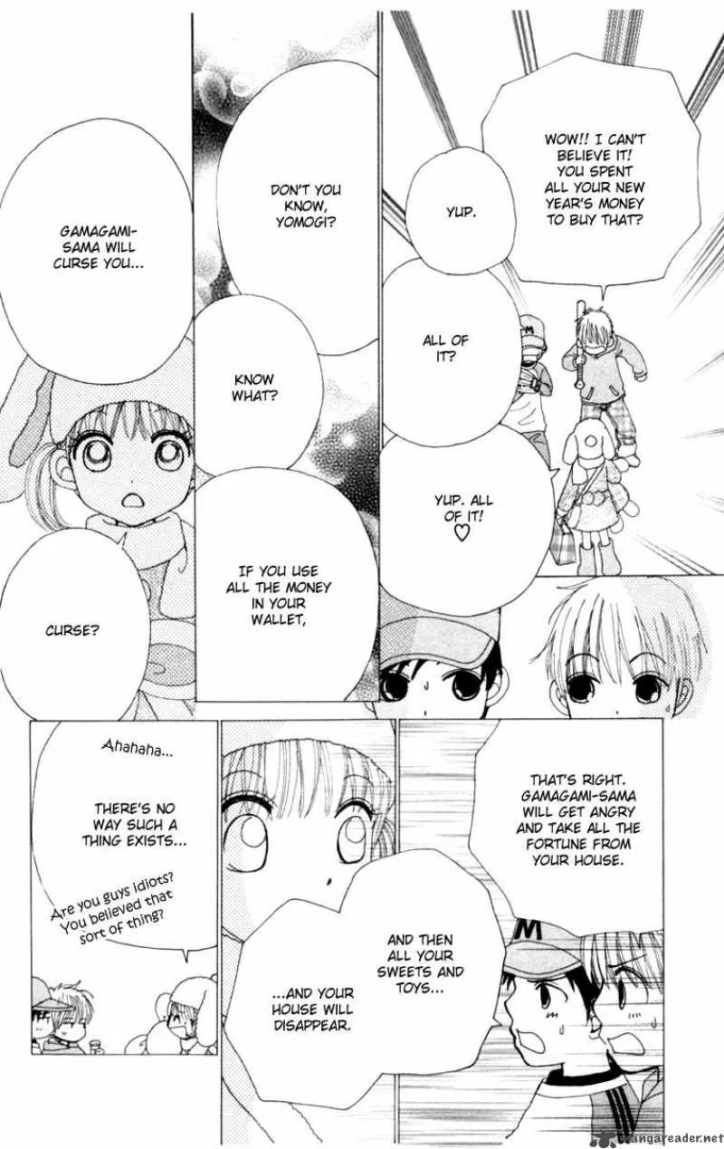 Yomogi Mochi Yaketa Chapter 1 page 24