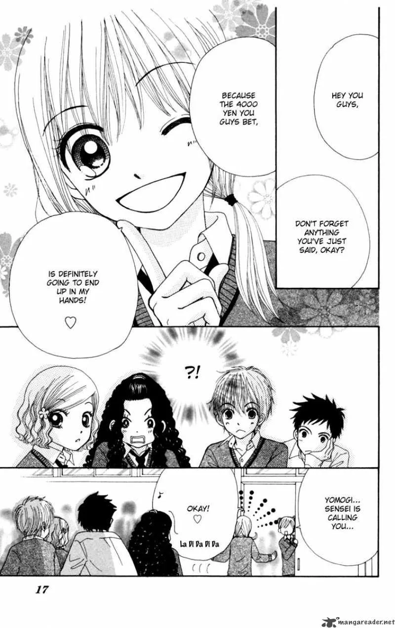 Yomogi Mochi Yaketa Chapter 1 page 21
