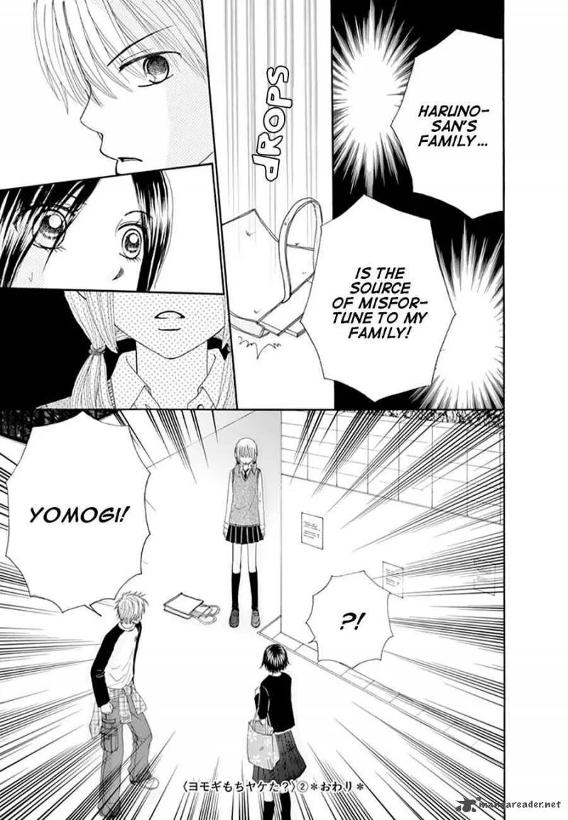 Yomogi Mochi Yaketa Chapter 10 page 32