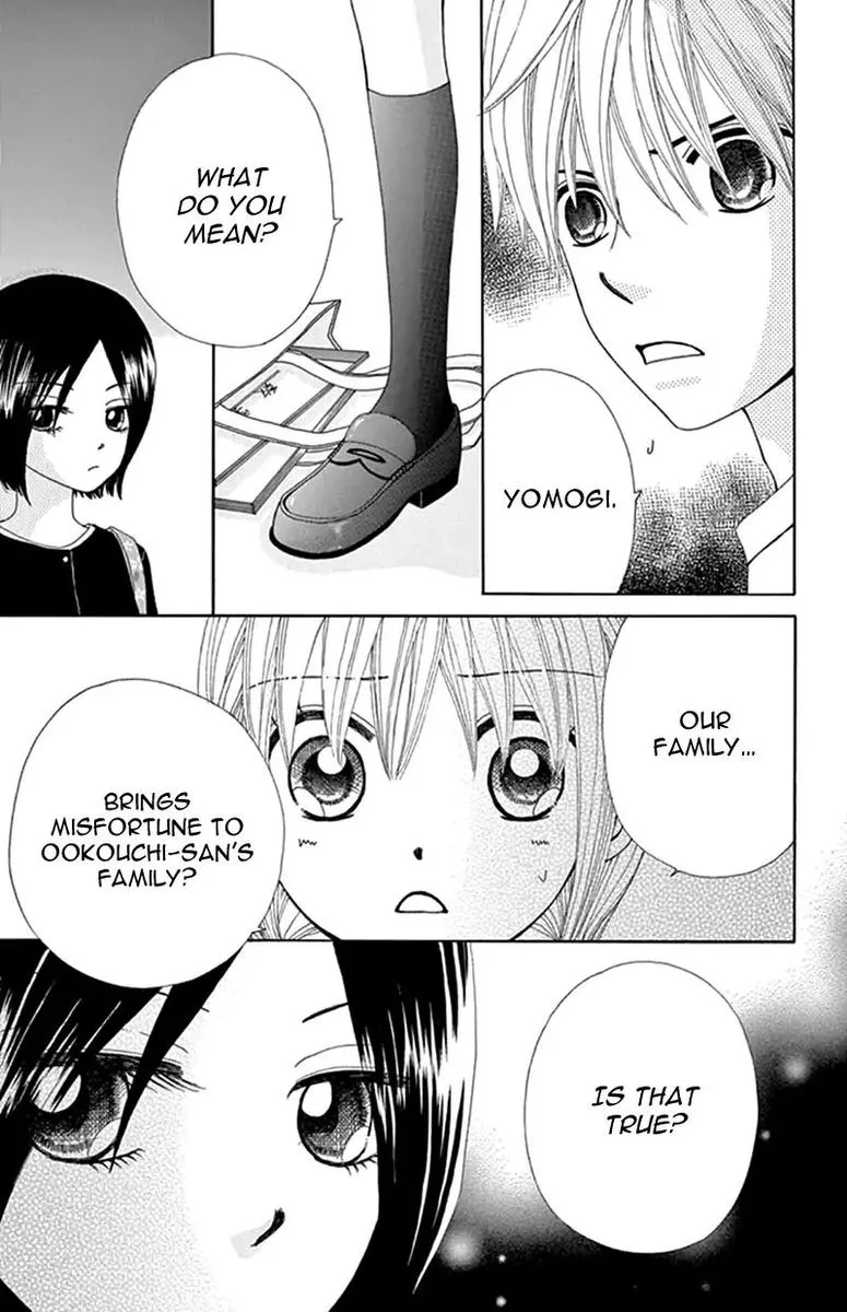 Yomogi Mochi Yaketa Chapter 11 page 11