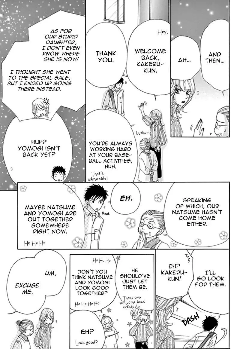 Yomogi Mochi Yaketa Chapter 11 page 13