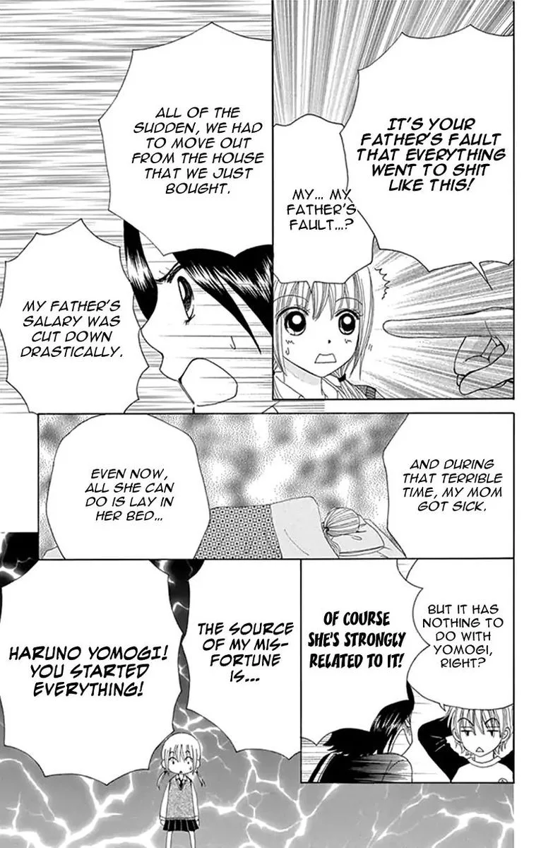 Yomogi Mochi Yaketa Chapter 11 page 15