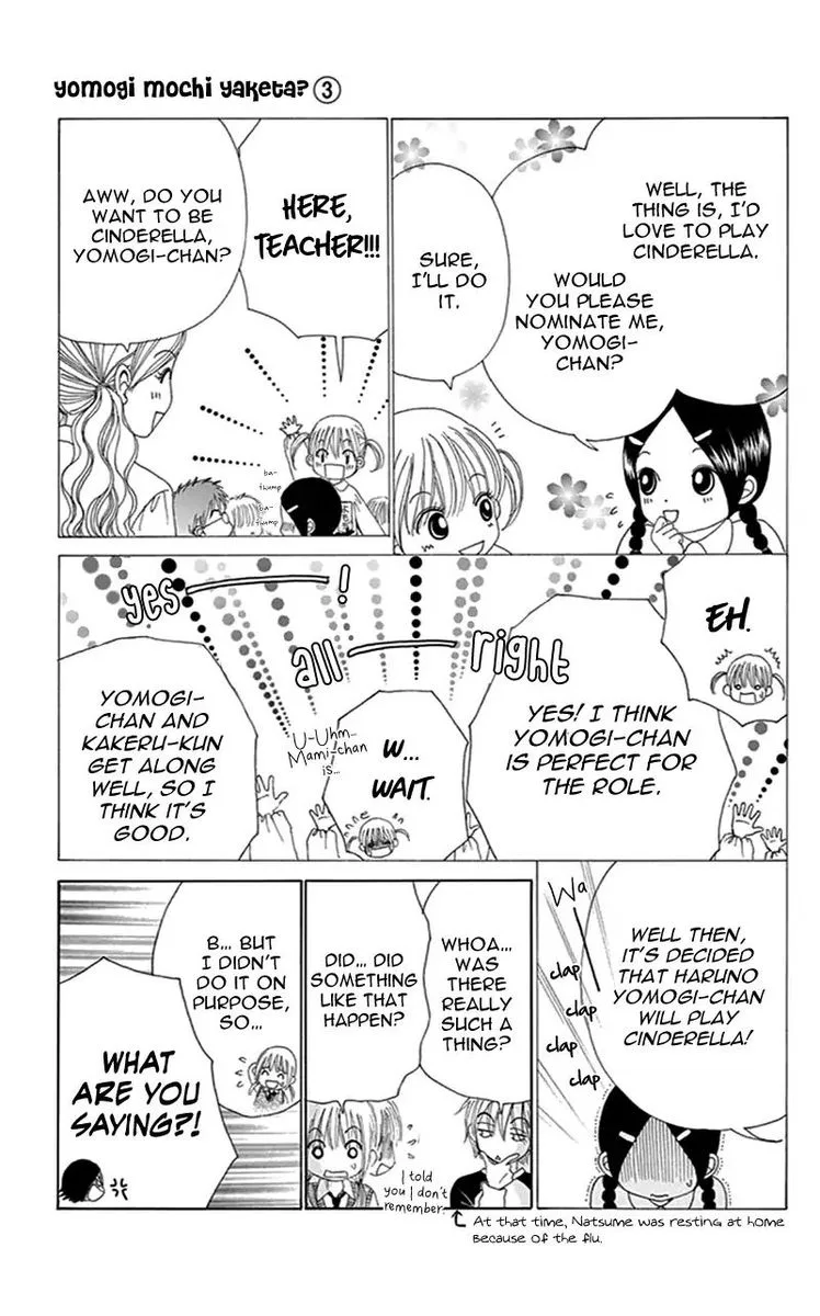 Yomogi Mochi Yaketa Chapter 11 page 17