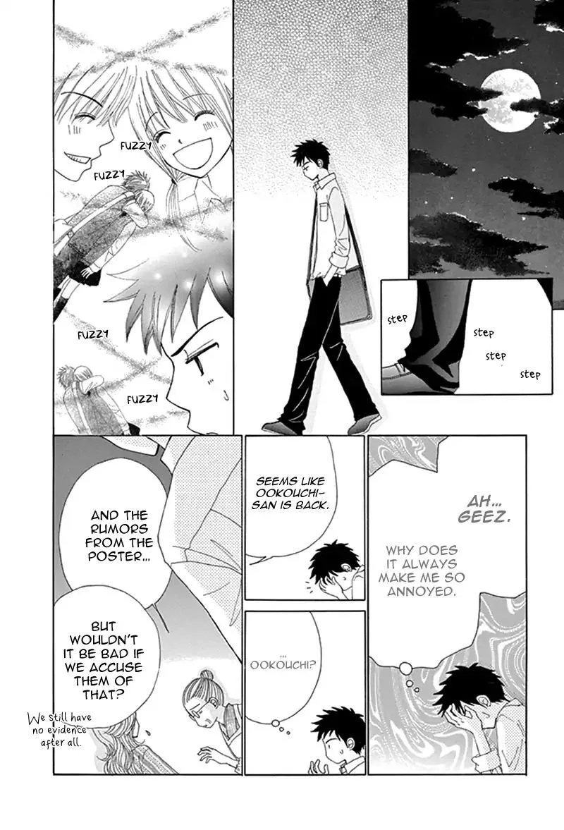 Yomogi Mochi Yaketa Chapter 11 page 12
