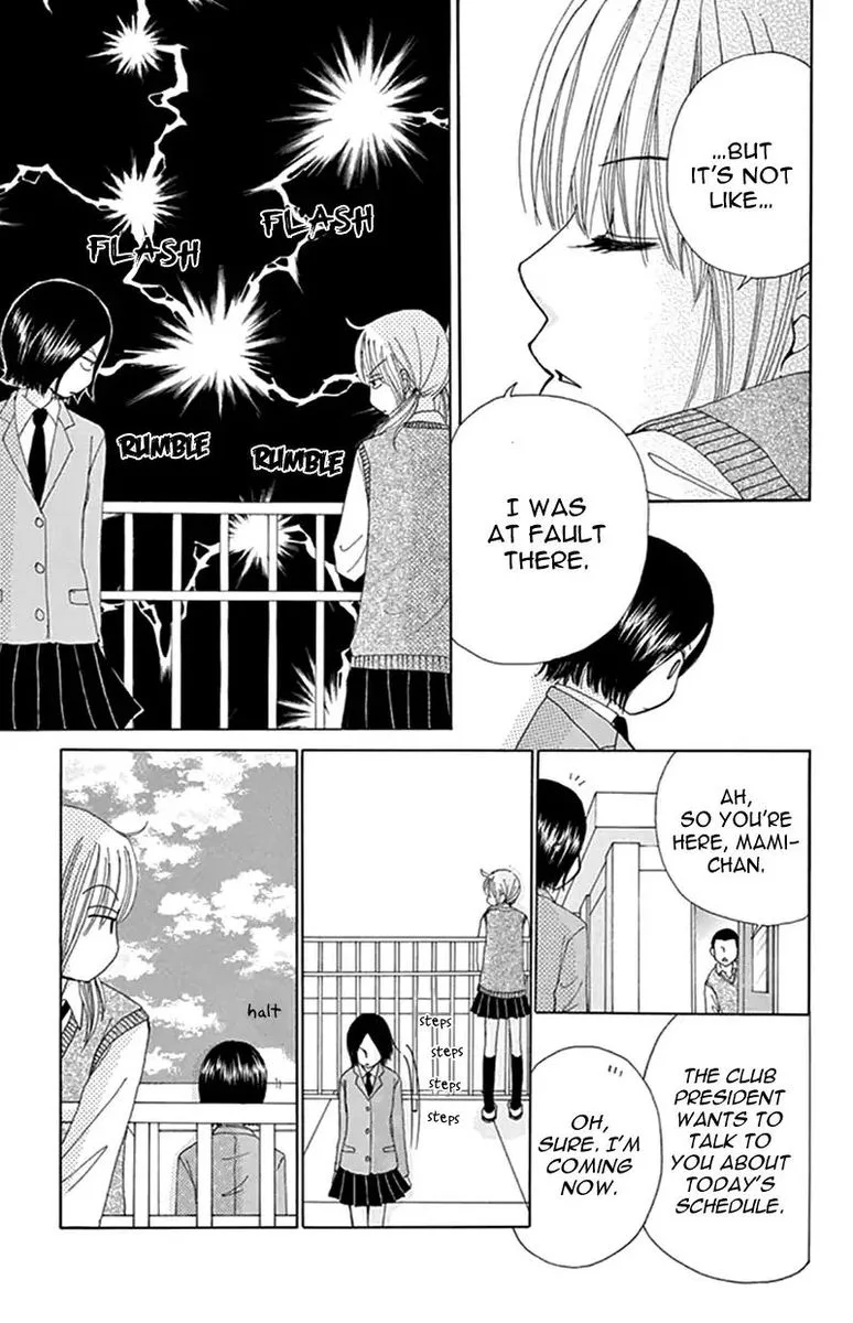 Yomogi Mochi Yaketa Chapter 11 page 33