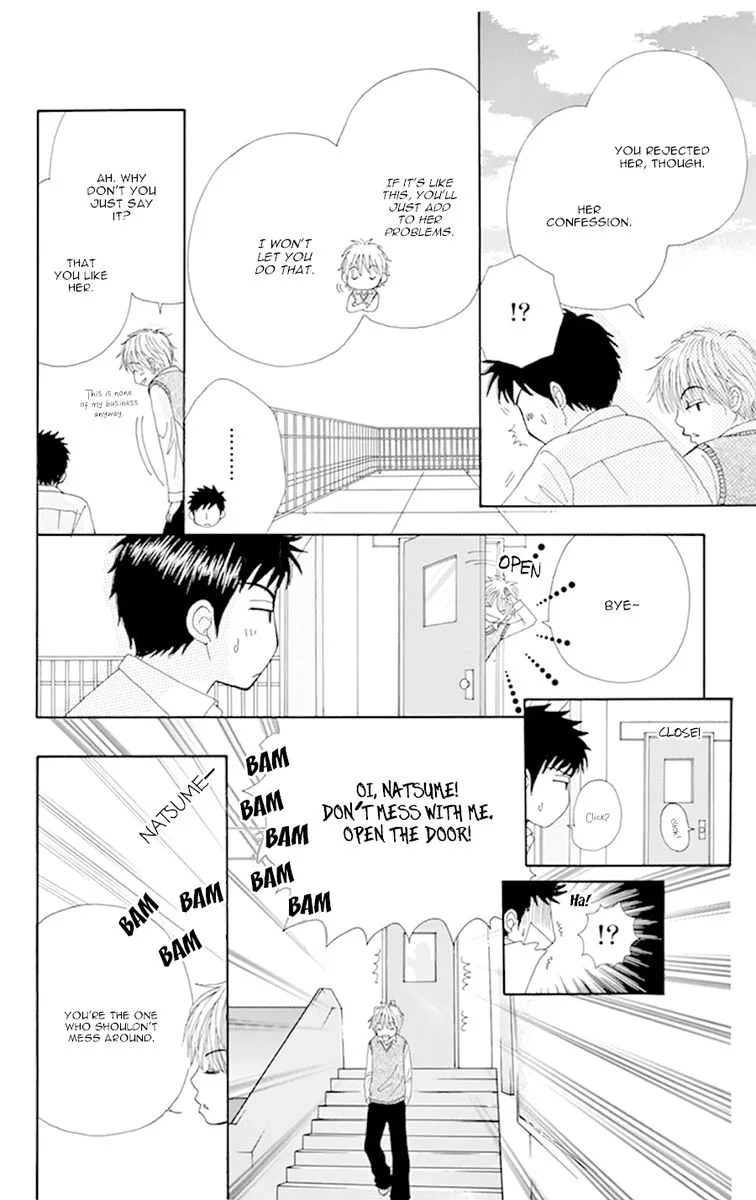 Yomogi Mochi Yaketa Chapter 12 page 9