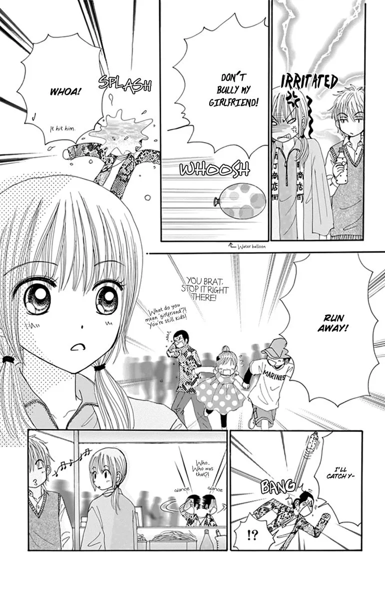 Yomogi Mochi Yaketa Chapter 12 page 16