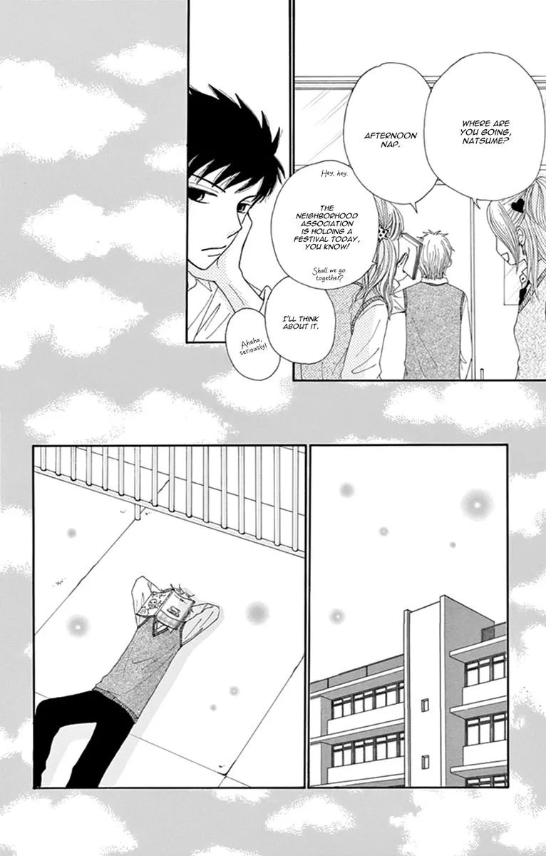 Yomogi Mochi Yaketa Chapter 12 page 3