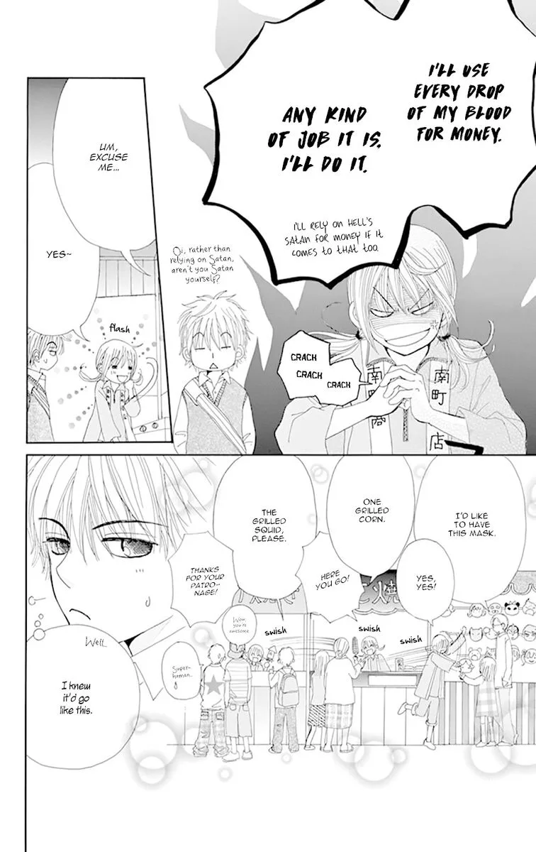 Yomogi Mochi Yaketa Chapter 12 page 13
