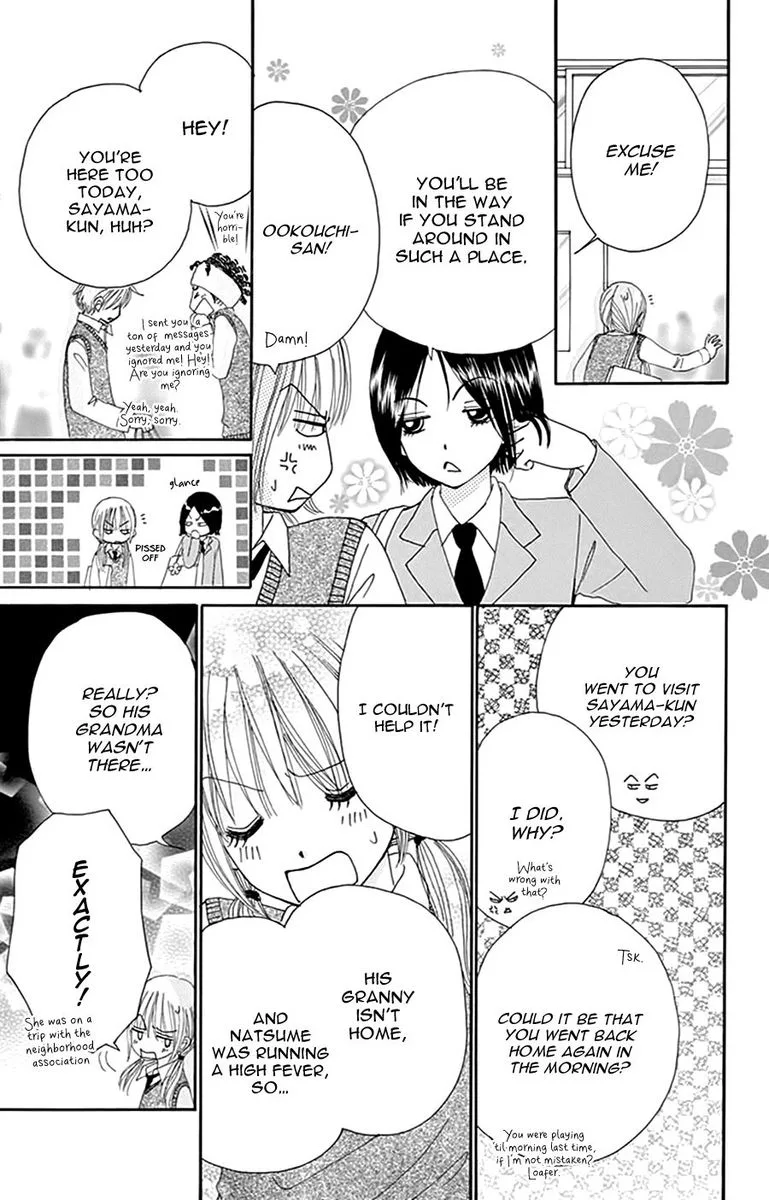 Yomogi Mochi Yaketa Chapter 14 page 12