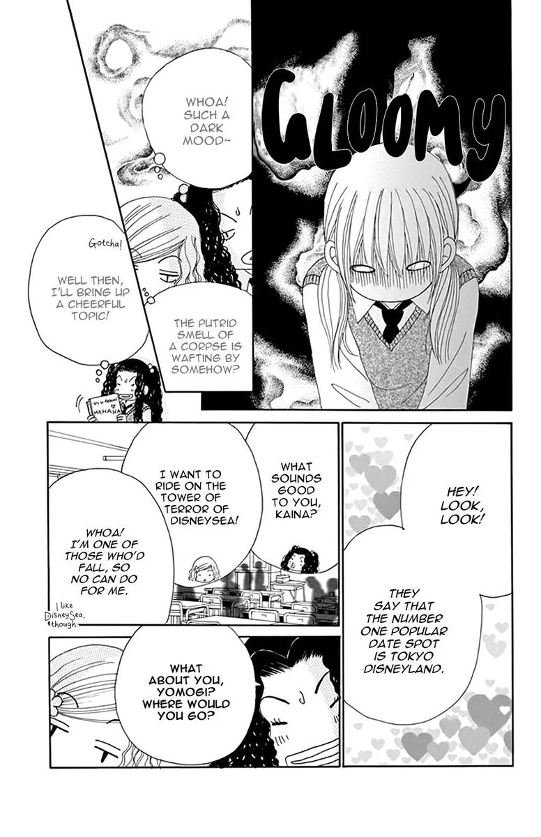 Yomogi Mochi Yaketa Chapter 14 page 15
