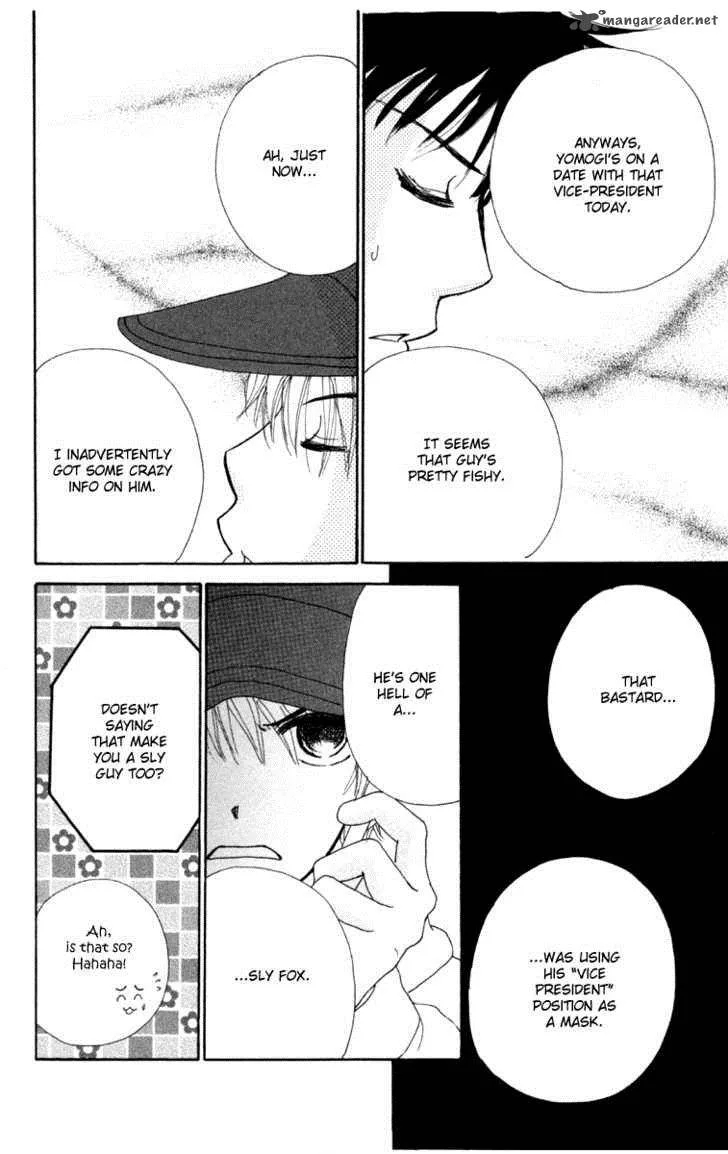 Yomogi Mochi Yaketa Chapter 2 page 14