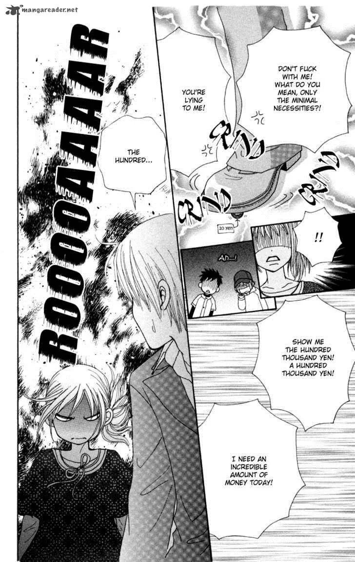 Yomogi Mochi Yaketa Chapter 2 page 26