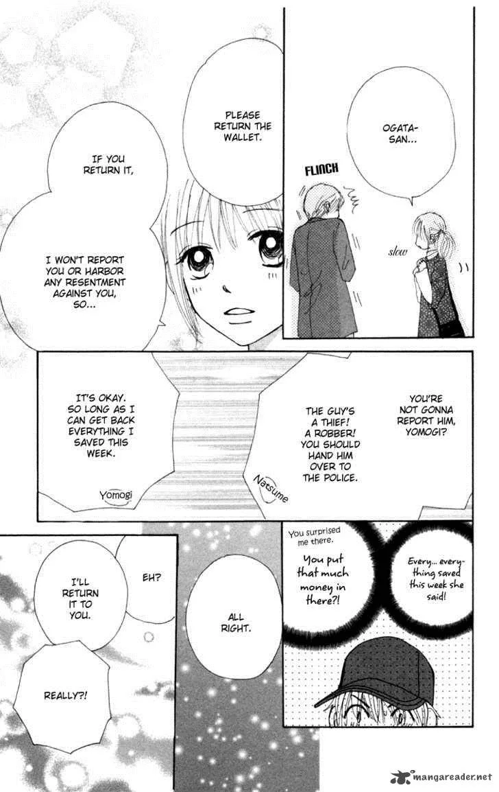 Yomogi Mochi Yaketa Chapter 2 page 23