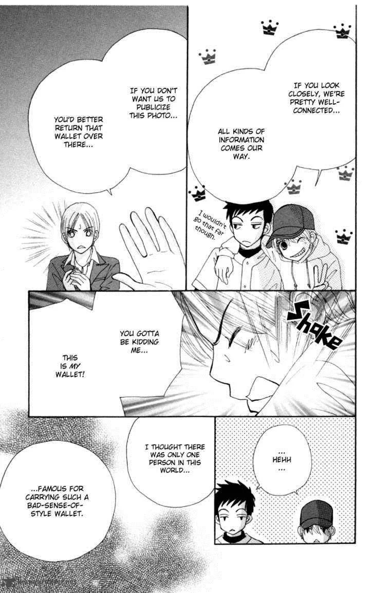 Yomogi Mochi Yaketa Chapter 2 page 21
