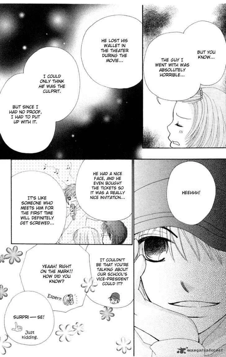Yomogi Mochi Yaketa Chapter 2 page 12