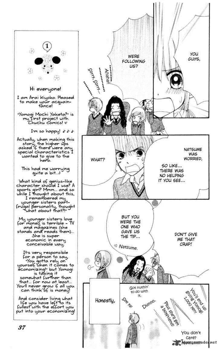Yomogi Mochi Yaketa Chapter 2 page 5