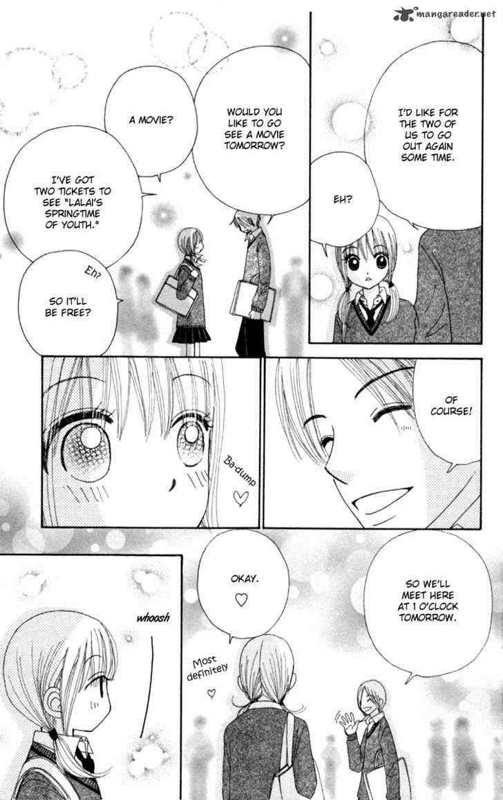 Yomogi Mochi Yaketa Chapter 2 page 3