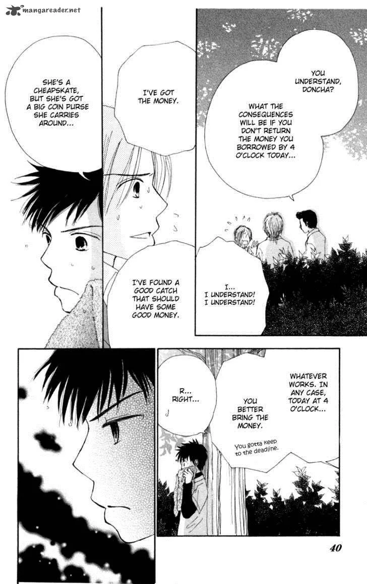 Yomogi Mochi Yaketa Chapter 2 page 8