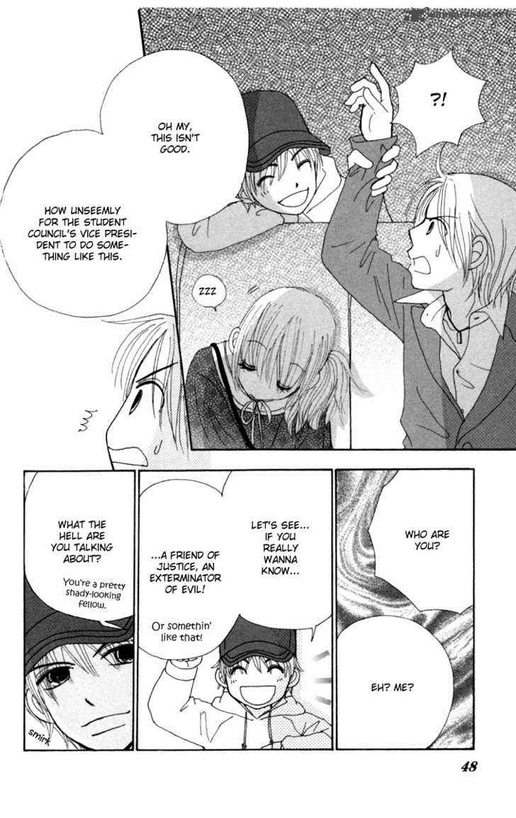 Yomogi Mochi Yaketa Chapter 2 page 16